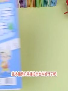 Kad Perkataan Kanak Kanak Kad Imbas Huruf Cina Latihan Tarik Gambar Hafalan Didik Awal Tadika Chinese Character Flash Cards for Kids Sliding Literacy Picture Memory Learning Cards Preschool Educational Toy 偏旁识字抽拉卡儿童识字抽拉卡象形图认字卡早教启蒙记忆卡宝宝学汉字幼儿园看图认字训练教材 B052