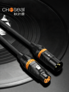 Choseal | High-End XLR Balanced Audio Extension Cable