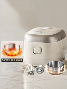 Supor | Small Family 0-Coating Stainless Steel IH Heating 2L Electric Rice Cooker
