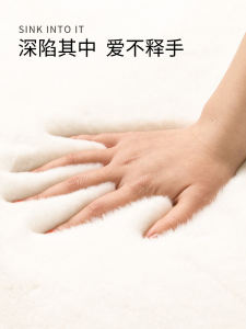 Modern Minimalist Artificial Rabbit Fur Carpet Living Room Bedroom Non-Washable Dustproof Thick White Floor Mat Window Seat Pad