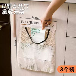 Kitchen Waste Bag Storage Magic Wall Hanging Large Capacity Plastic Storage Bag Organizer Household Essential Flat Style