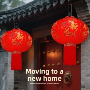 RUILUO | Red Lanterns for Moving-In Celebration Outdoor Decor
