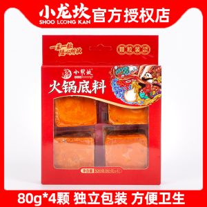 Authentic Little Dragon Canyon Butter Hot Pot Base Material Single Pack 80g Sichuan Specialty Spicy Hot Pot Ingredients