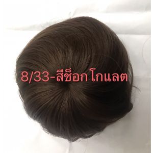 โดนัท ซาลาเปา แบบดึงสาย ทรงสวย SRB01