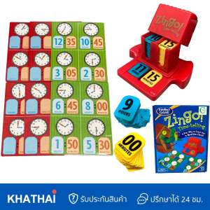 เกมส์เสริมพัฒนาการ ตัวเลข เวลา อ่านนาฬิกา นับเลข จับคู่ WT-035-072