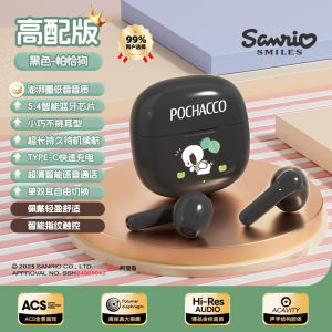 Sanrio Hello Kitty Bluetooth Wireless Earphones Sports In-Ear Noise Reduction Super Long Battery Life Gaming Low Latency