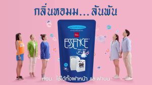 น้ำยาซักผ้าเอสเซ้นซ์ สำหรับซักเครื่อง 700 มล.