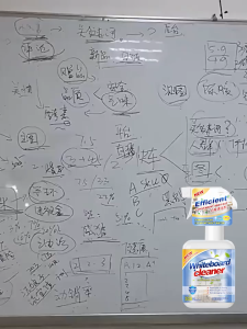 330 ml Whiteboard Cleaner Spray Cairan Pembersih Papan Tulis Putih Premium