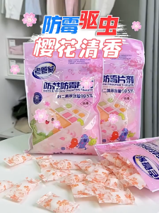 laoguanjia Flower scented camphor balls mildew and moth proof tablets leave fragrance on clothes and shoe cabinets