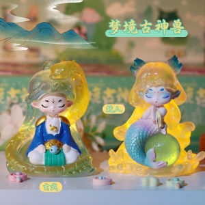 JLOO Dream Ancient Beast Glowing Night Lamp Blind Box Xuanyuan Resin Figure Collectible Desktop Decoration Chinese Style