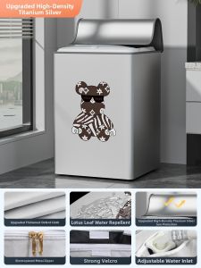 Waterproof Sunscreen Dustproof Washing Machine Cover