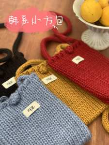 Korean Style Small Square Travel Bag: A Comprehensive Guide