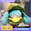 Japanese Wqinshoe Hatsune Miku Fufu Cotton Doll Dress up Hamburger Doll Clothes Doll Anime Gift. 