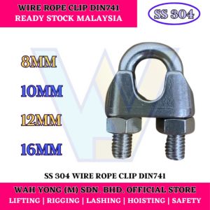STAINLESS STEEL 304 WIRE ROPE CLIP / WIRE ROPE CLAMP DIN741 (8MM - 16MM)