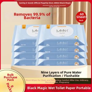 DAMAH | Baby Hygiene Wet Wipes 60 Pieces x 8 Packs