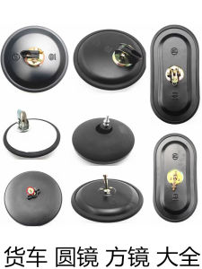 Gương Chiếu Hậu Ô Tô Góc Rộng Gương Chiếu Hậu Lùi Gương Chiếu Hậu Tròn Gương Chiếu Hậu Vuông Chụp Lưu Thông Toàn Diện Trợ Giúp Lái Xe