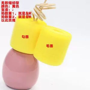 Velcro Paste Flesh Color Velcro Fastener Male and Female Patch Ribbon Snap Fastener Color Hook and Loop Fastener Clothes Handmade DIY Buckle