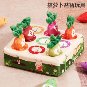 Đồ Chơi Kéo Củ Cải Cho Trẻ Em Từ 6 Tháng Tuổi Trở Lên Đồ Chơi Giáo Dục Cho Trẻ Em Từ 0-36 Tháng Tuổi Đồ Chơi Kéo Củ Cải Có Thể Cắn