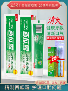 ชุดยาสีฟันฟักทองพรีเมี่ยมพร้อมกลิ่นมินท์ ช่วยให้ปากสดชื่น ทำความสะอาดได้ดี ช่วยให้ปากสดชื่น ชุดยาสีฟัน ชุดยาสีฟัน