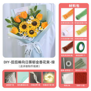 Handmade Sunflower Tulip Twist Stick Bouquet DIY Material Kit Simulation Flower Arrangement Ceremony Gift Universal Paper Flowers