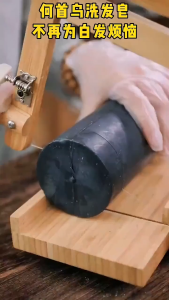 【白发变黑发】Polygonum multiflorum black hair Soap turns white hair into black hair permanently black hair nourishes and strengthens natural herbal essence to promote permanent