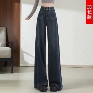 High Waist Wide Leg Jeans Womens Autumn Winter New High Rise American Retro Loose Straight Floor-Length Pants
