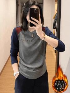 เสื้อยืดแขนยาวผู้หญิงฤดูใบไม้ร่วง/ฤดูหนาว 2024 เสื้อตัวบนแบบใหม่ที่สวมใส่ได้หลากหลาย ผ้าขนแกะสไตล์เยอรมัน อบอุ่น แฟชั่น ลายตัวอักษร