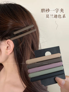 Cropped Hair Clip Word Clip Frosted Plate Holder Fringe Hairpin Side Duckbill Clip Hairpin Hair Ornaments 2023 New Arrival Back Head