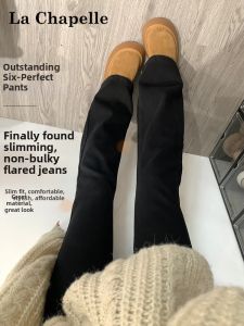 La Chapelle | Heated Thick Non-Adhesive Flare Jeans