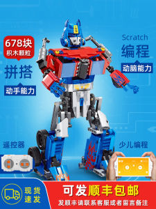 Đồ Chơi Giáo Dục Cho Bé Trai 10 Tuổi Đồ Chơi Robot Lập Trình Đồ Chơi Sinh Nhật Đồ Chơi Lắp Ráp Khối Nhựa Đồ Chơi Sáng Tạo Cho Bé Trai