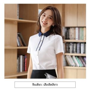 สีเทาเข้ม เสื้อเชิ้ตแขนสั้นสําหรับผู้หญิงมืออาชีพ ฤดูร้อน ชุดทํางานแผนกต้อนรับของโรงแรม ทันสมัย บุคลิกภาพสัมภาษณ์ผู้รับใช้สาธารณะ ทางการ สวมใส่