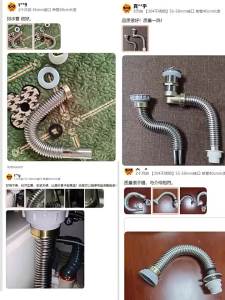 TAOSHI | Odor Prevention Sink Drain Pipes Kit