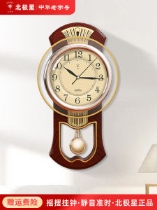 Polaris Northern Star European Style Quartz Wall Clock Silent Living Room Creative Swinging Fashion Clock Home Use Quartz Clock