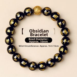 JIZHAOTANG | Black Obsidian Bracelet Zodiac Protection