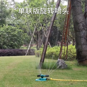 Lawn Sprinkler With Garden hose Tandem sprinklers Automatic 360° Rotating Garden Water Sprinkler Lawn Roof Irrigation