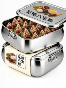 Diabetes-friendly Sweet Zongzi Duanwu Festival