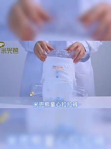 China Shipping [2025]《 One Pack 》 Mido Bear Fun Pull-Up Pants Baby Diapers Lightweight Diapers Baby Paper Diapers Breathable Toddler Pants 3.8