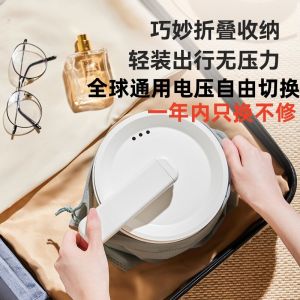 Mini Portable Folding Electric Cooking Pot Dual Voltage 110V-220V Stainless Steel round Soup Pan Non-Smart Button Control
