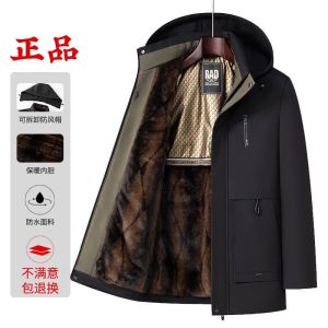 เสื้อแจ็คเก็ตขนกระต่ายสีทองสำหรับผู้ชาย ทรงปกติ แขนยาว ปกขน สไตล์ธุรกิจ เสื้อคลุมกันหนาว ฤดูหนาว ปี 2023 TUCANO