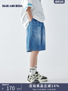 Casual Washed Denim Shorts Five-Quarter Length Patchwork Lightweight Vintage Feel Side Seam Insert Childrens Clothing