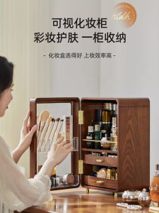 Solid Wood Cosmetics Storage Box Dustproof Anti-Oxygen Cosmetic Case Desktop Dresser Skincare Kit Get Gift for Girlfriend Free