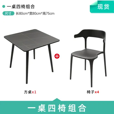 Outdoor Table and Chair Set