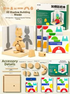 VF | Stereoscopic Spatial Brain Training Attention Boosting Intellectual Toy