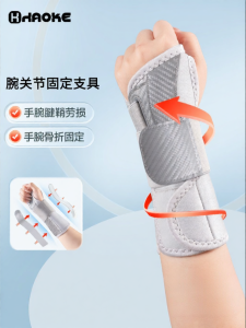 Wrist Support Brace For Tendinitis Injury Recovery And Strain Protection