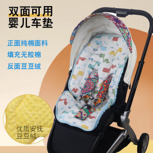 Artist Cotton Pad Baby Stroller Large White Car Sunglasses Roman Holiday Haka Da Baby Stroller Seat Cushion Infant Supplies