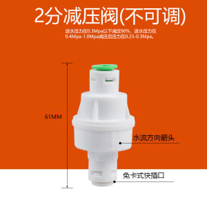 วาล์วลดแรงดันน้ําสําหรับเครื่องกรองน้ําไหลตรงป้องกันค้อนน้ําไฮเดรนวาล์วลดแรงดันคงตัว