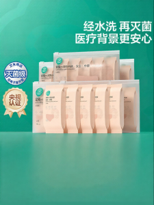 Purcotton | Cotton Disposable Underwear Postpartum