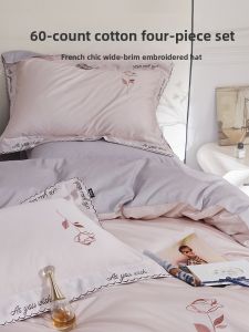 DOHIA | French Luxury Embroidered 4-Piece Bedding Set 60S