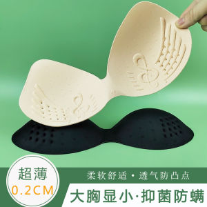LaTeX Brassiere Pad Big Chest Small Super Thin One-Piece Sports Underwear Beautiful Back Replacement Sponge Bra Summer