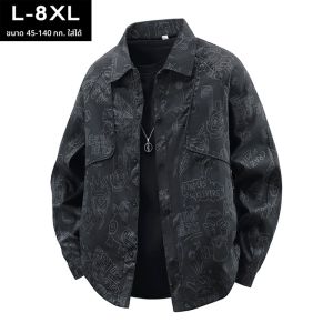 เสื้อเชิ้ตพิมพ์ลาย Graffiti ทรงหลวม ทรงหลวม สำหรับผู้ชาย ฤดูใบไม้ร่วง 2025 ทรงหลวม ลำลอง หลากหลายสไตล์ เสื้อแจ็คเก็ต